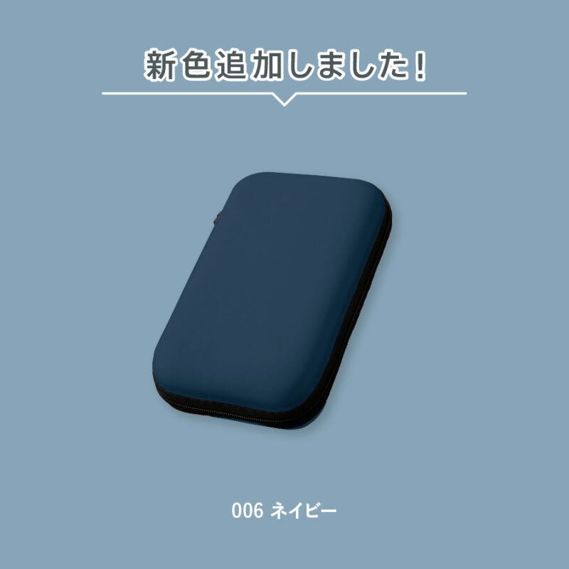 モバイルアクセサリーケース(M)　ネイビー（2）