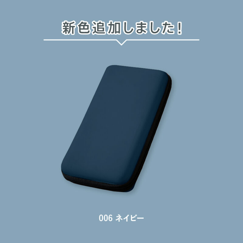モバイルアクセサリーケース(L) ネイビー（2）