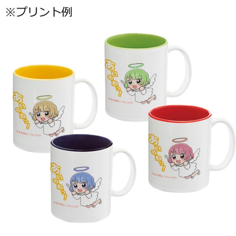 陶器マグストレート バイカラー グリーン（2）