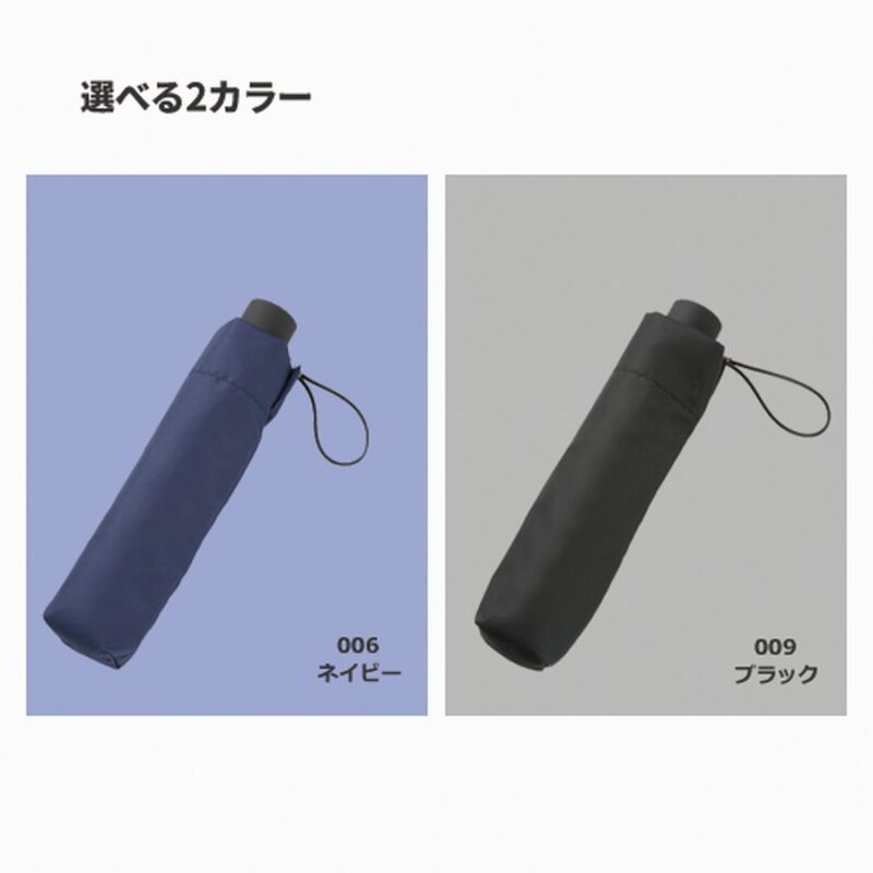 耐風UV折りたたみ傘 ブラック（2）