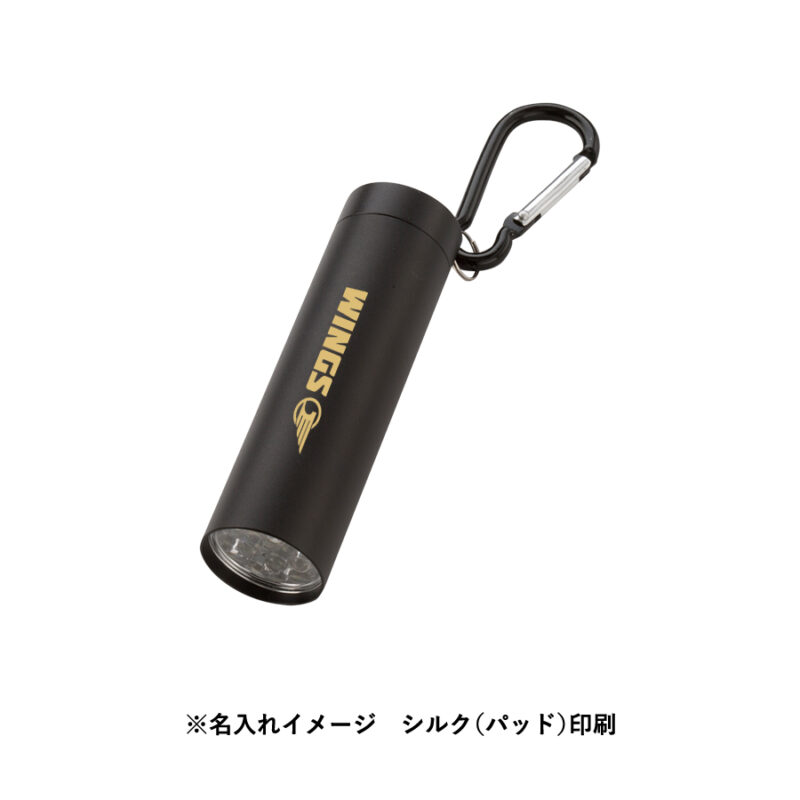 LED9灯カラビナ付ライト スムース マットシルバー（5）