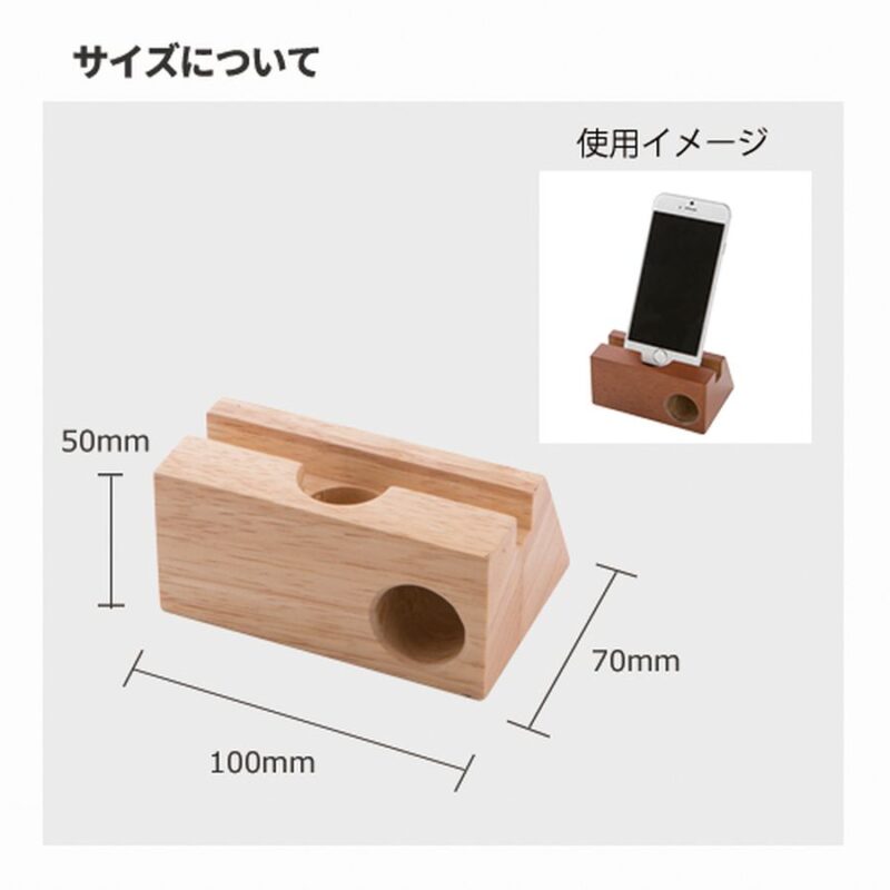 ラバーウッドスピーカースタンド シングルホーン ダークウッド（3）
