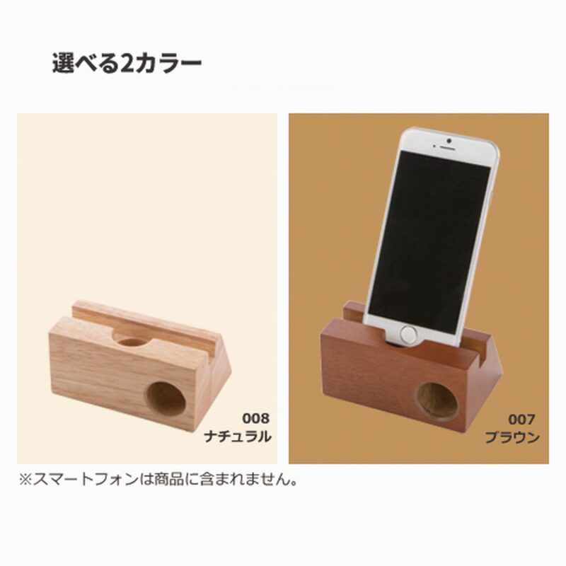 ラバーウッドスピーカースタンド シングルホーン ダークウッド（2）