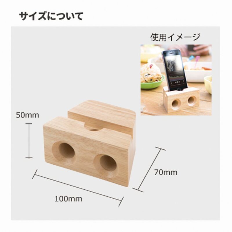 ラバーウッドスピーカースタンド ダブルホーン ナチュラルウッド（2）
