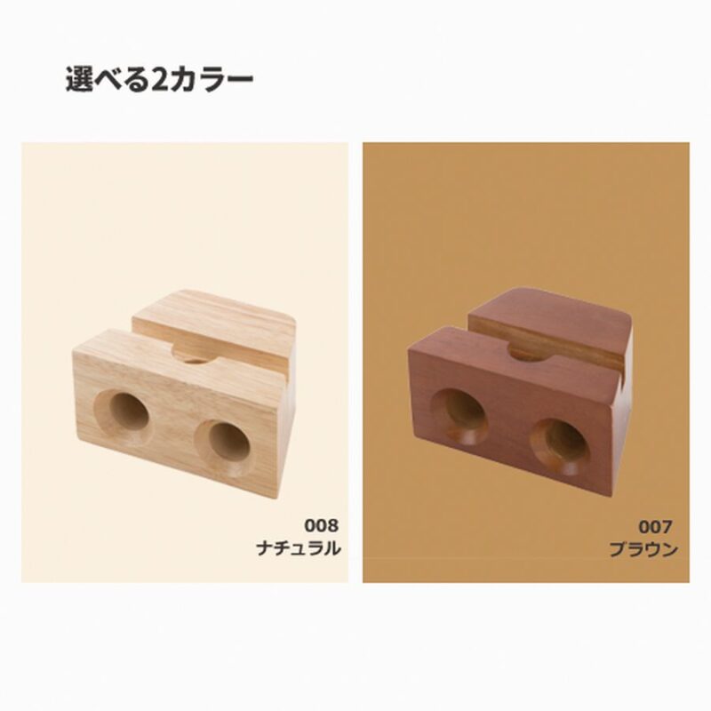 ラバーウッドスピーカースタンド ダブルホーン ナチュラルウッド（3）