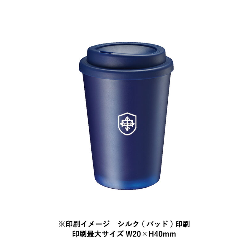 テイクアウトタンブラー ネイビー（5）