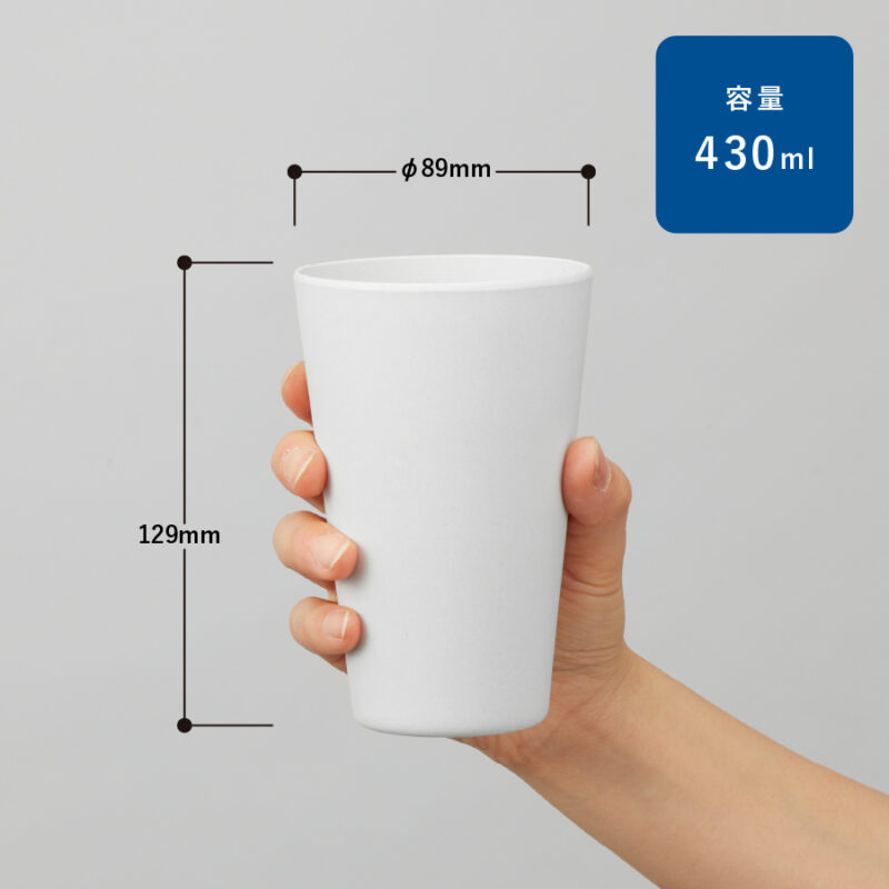 バンブータンブラー 430ml ホワイト（2）