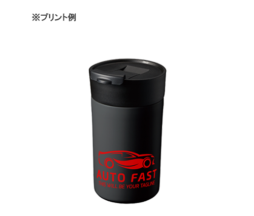 フタ付ステンレスサーモタンブラー マットブラック（3）