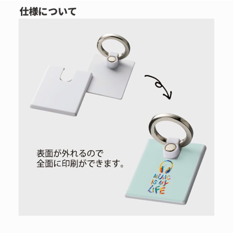 モバイルリングホルダー フルカラー対応 ホワイト（3）