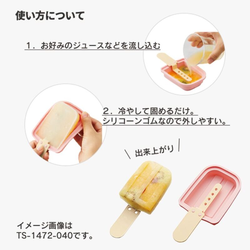 アイスキャンディーメーカー ソフトクリーム ホワイト（4）