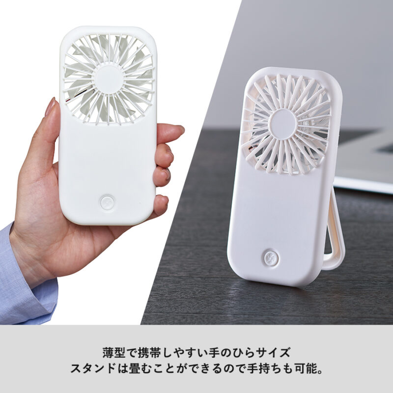 ポータブル&スタンドファン チャコールブラック（4）
