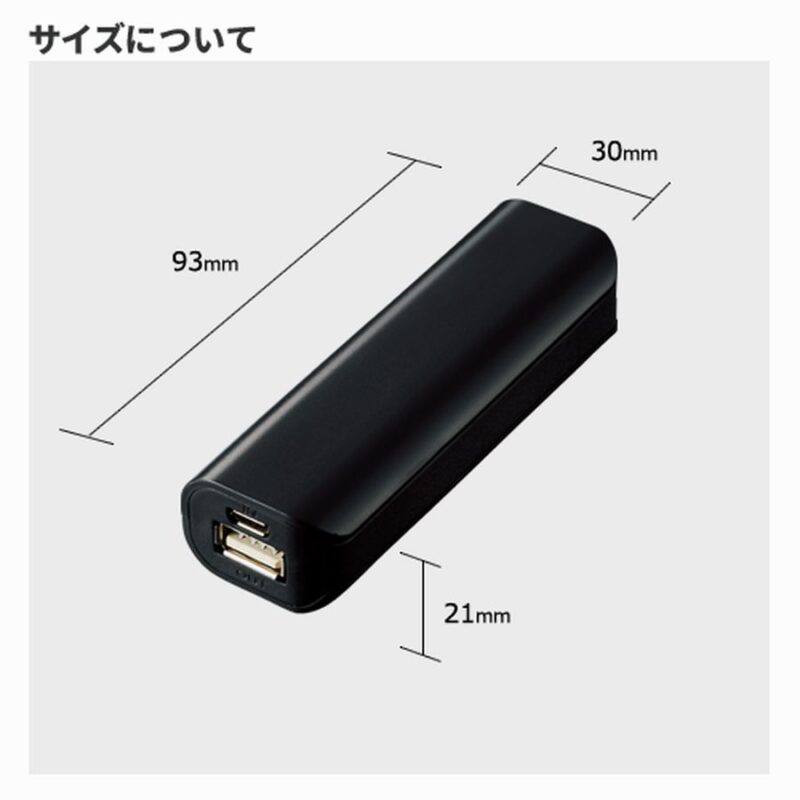 ポケットモバイルチャージャー2200 ブラック（4）