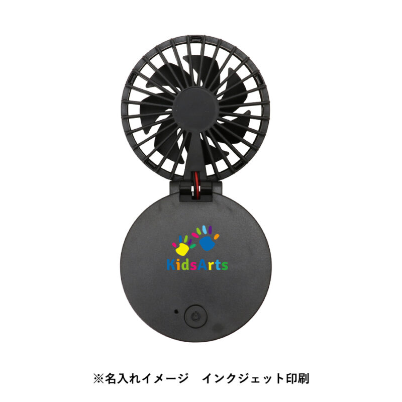 ハンズフリーUSBファン ホワイト（6）