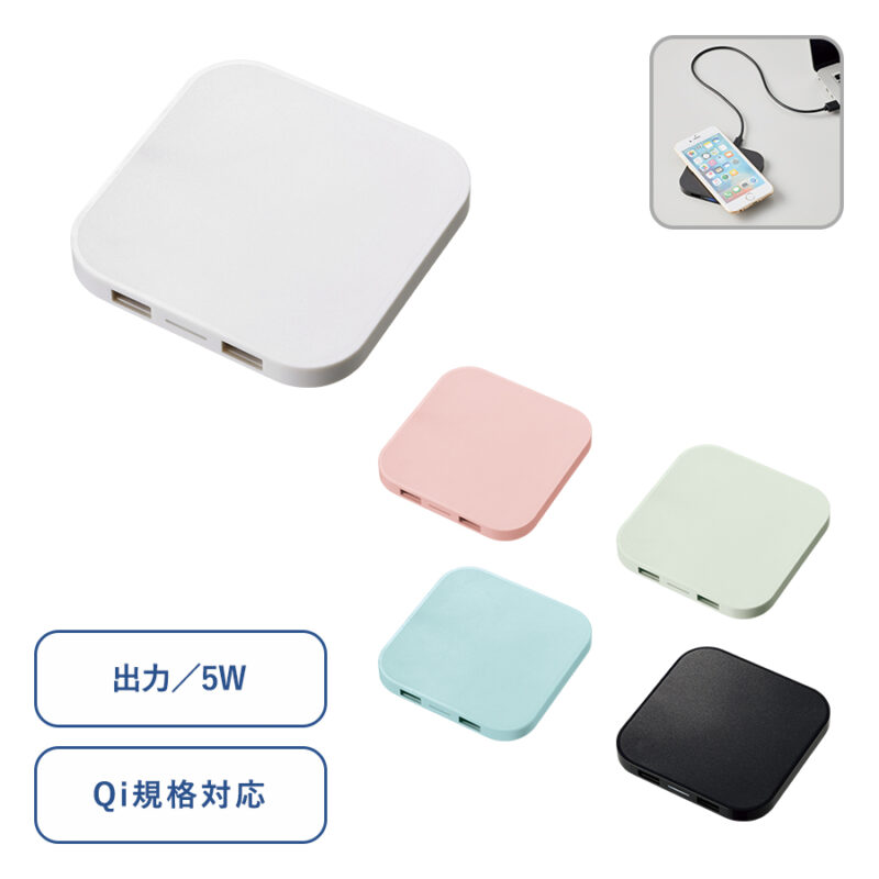 ワイヤレス充電器　　スクエア　5W　スモークブルー（3）