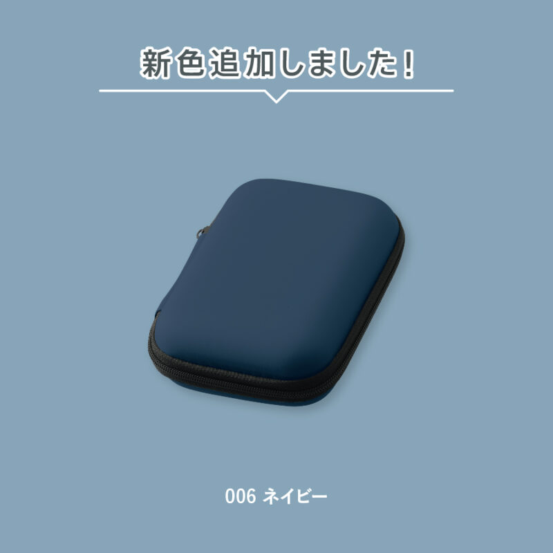 モバイルアクセサリーケース(S)　ネイビー（2）