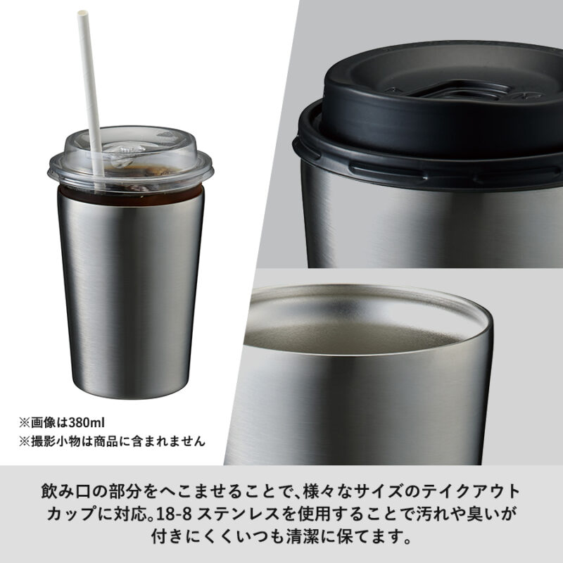 ステンレスサーモタンブラー380ml ネイビー（5）