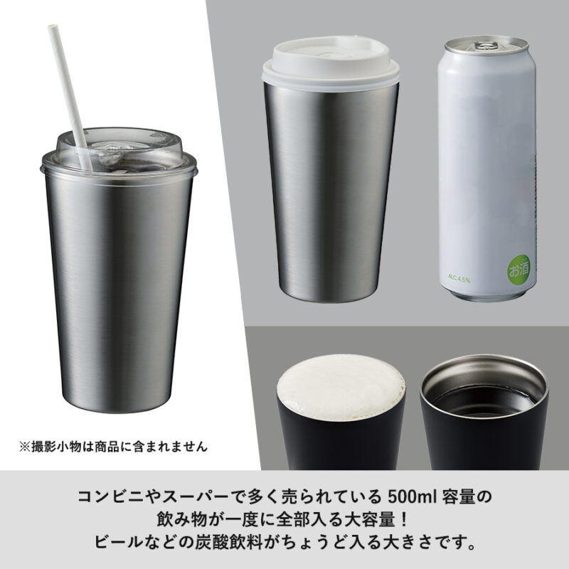 ステンレスサーモタンブラー550ml ネイビー（8）