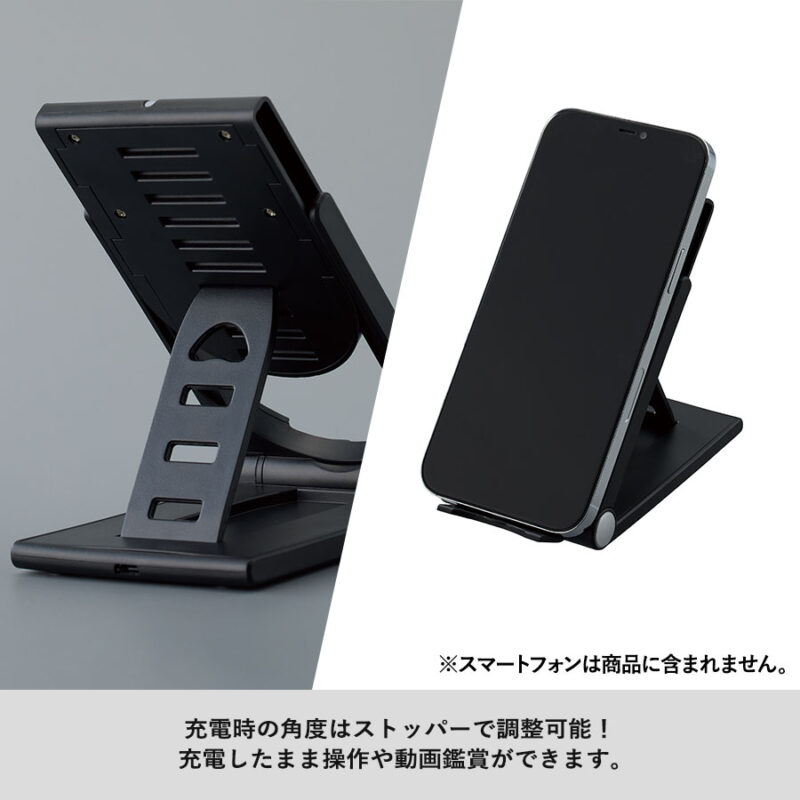 スタンドワイヤレス充電器折りたたみタイプ 5W ホワイト（4）