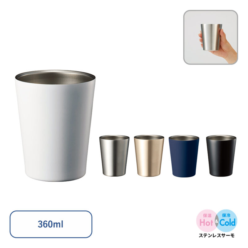ステンレスサーモタンブラー360ml ネイビー（8）