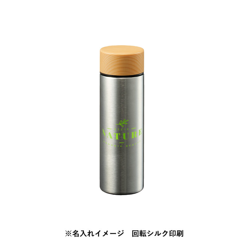 木目調サーモステンレスボトル 130ml〈熱転写対応可〉 シルバー（4）