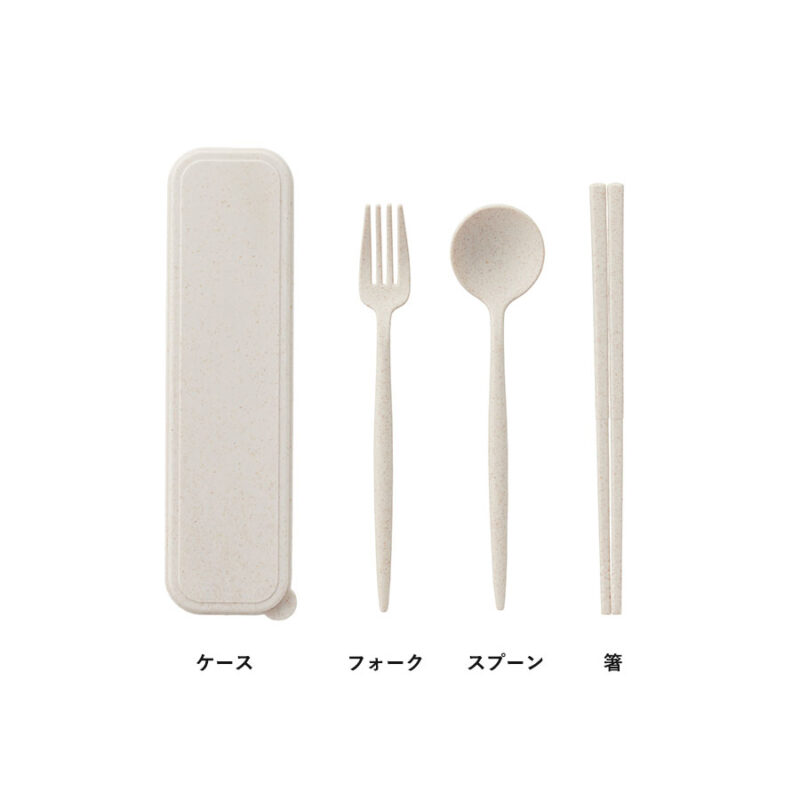カトラリーセット 麦わら入タイプロング(3点) スモークブルー（3）