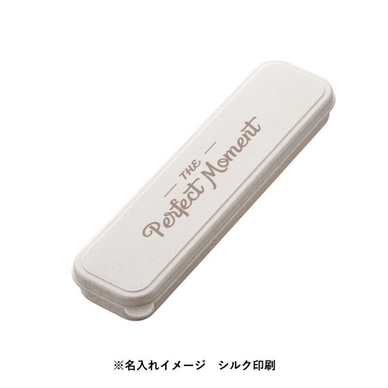 カトラリーセット 麦わら入タイプロング(3点) スモークブルー（5）