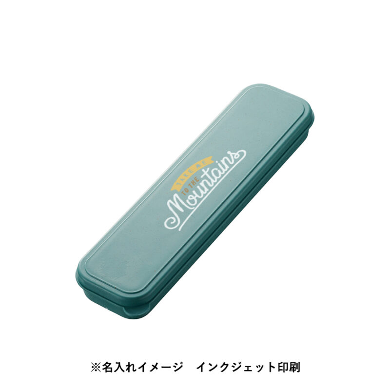 カトラリーセット 麦わら入タイプロング(3点) スモークブルー（6）