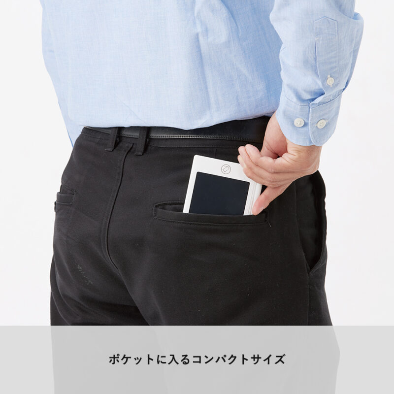 電子メモ 4.5インチ ホワイト（4）