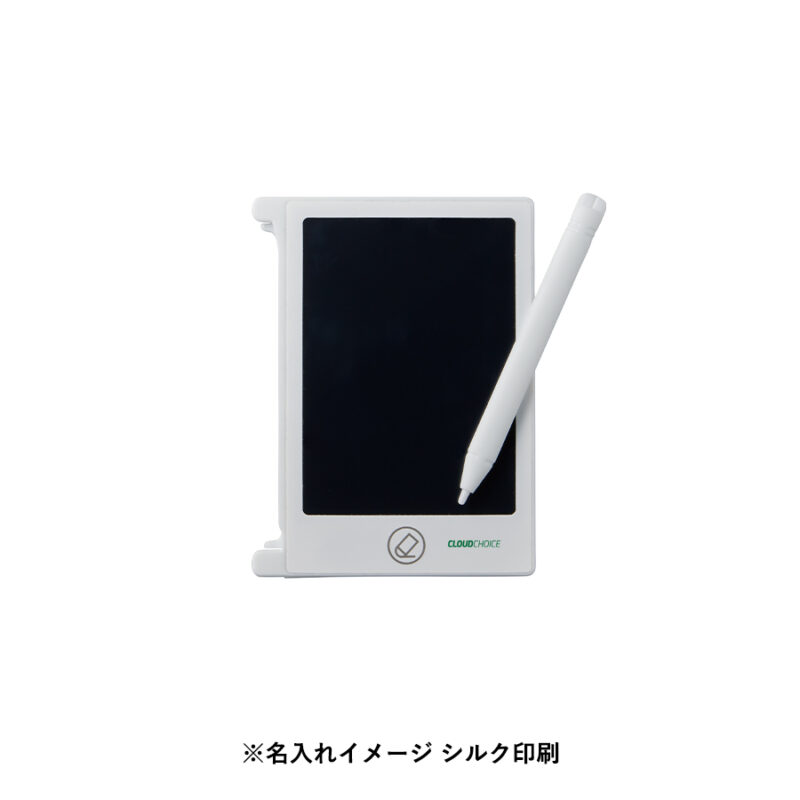 電子メモ 4.5インチ ホワイト（6）