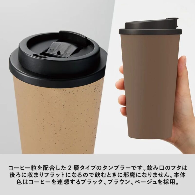 ダブルウォールタンブラー550ml(コーヒー配合タイプ) ブラック（4）