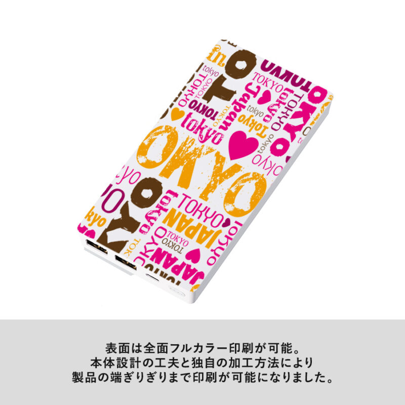 全面印刷できるモバイルチャージャー　10000　スモークピンク（6）