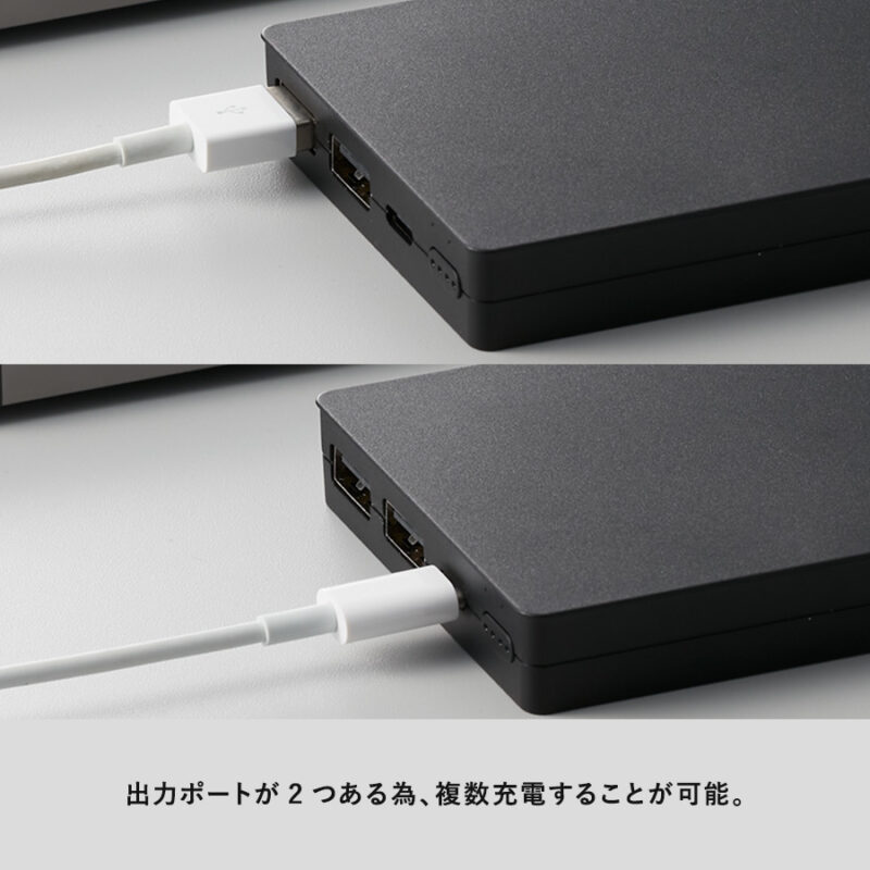 全面印刷できるモバイルチャージャー　10000　スモークブルー（8）