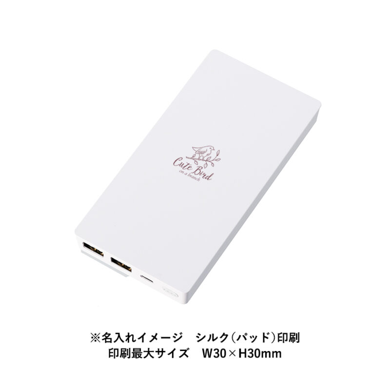 全面印刷できるモバイルチャージャー　10000　スモークブルー（10）