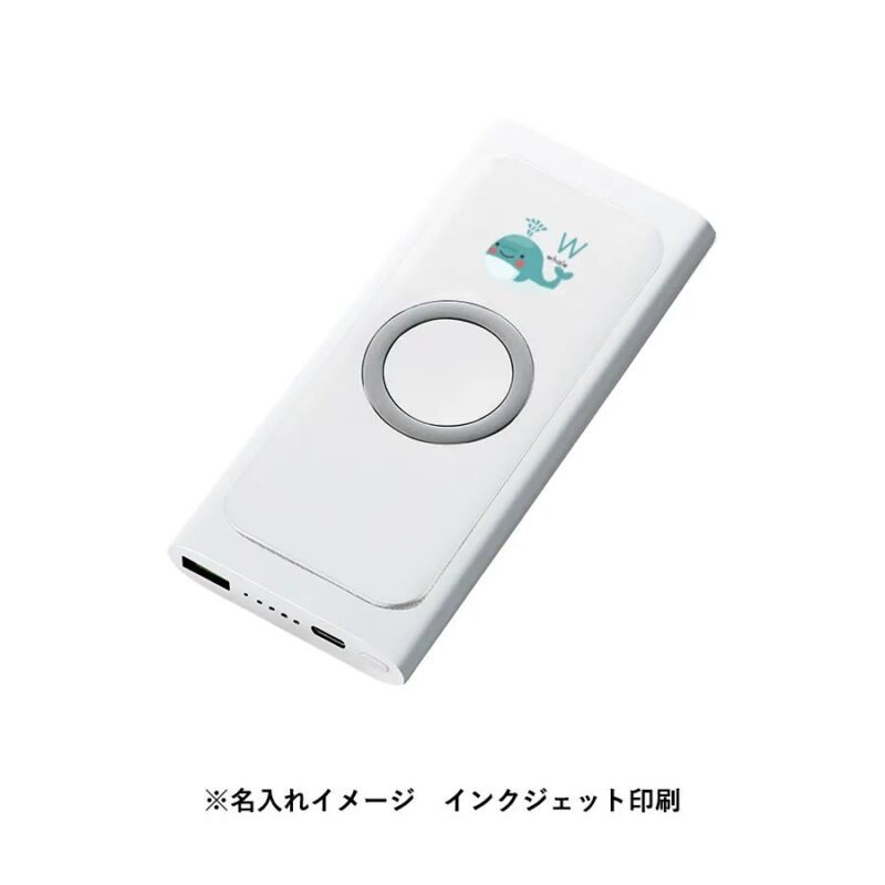 ワイヤレスモバイルチャージャー10000 ホワイト（5）