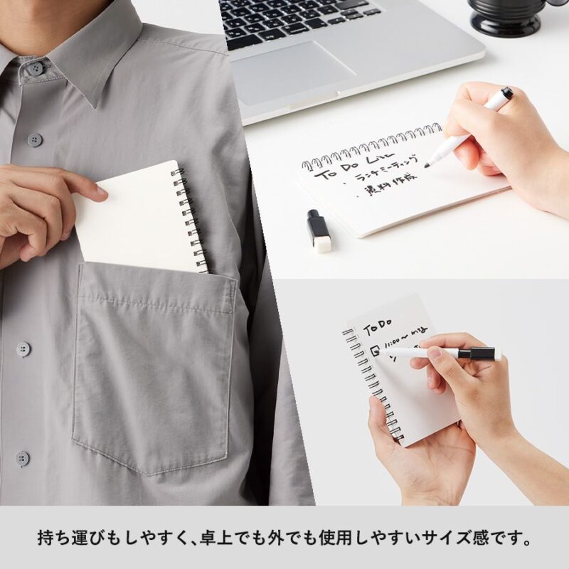 ホワイトボード型ミニノート ホワイト（3）