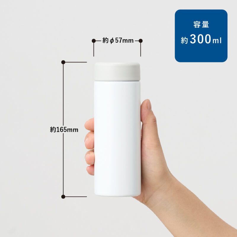 バイカラーサーモステンレスボトル300ml　スモークブルー（3）