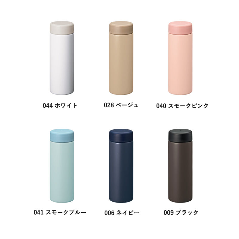バイカラーサーモステンレスボトル300ml　スモークブルー（5）