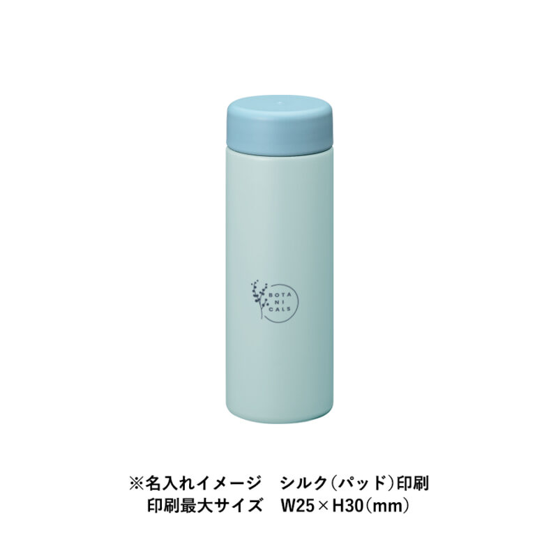 バイカラーサーモステンレスボトル300ml　スモークブルー（6）