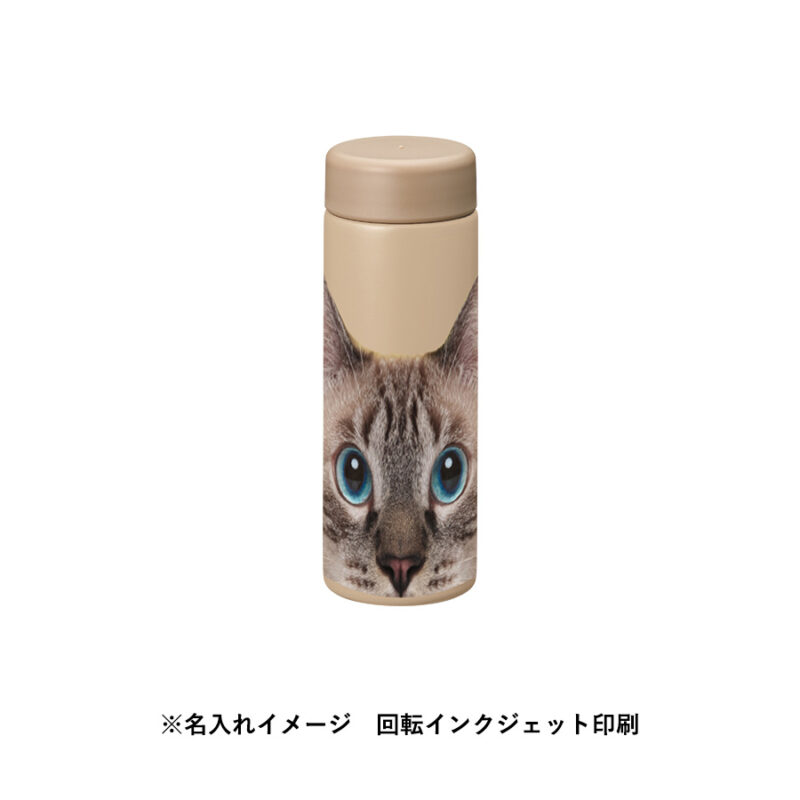 バイカラーサーモステンレスボトル300ml　スモークブルー（8）
