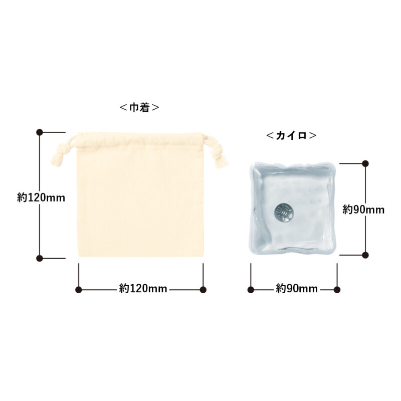 リウォームエコカイロ(巾着付)　ナチュラル（4）