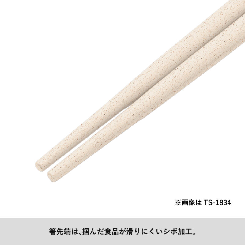 エコ箸フルケース(バンブーファイバー入タイプ)　スモークネイビー（8）