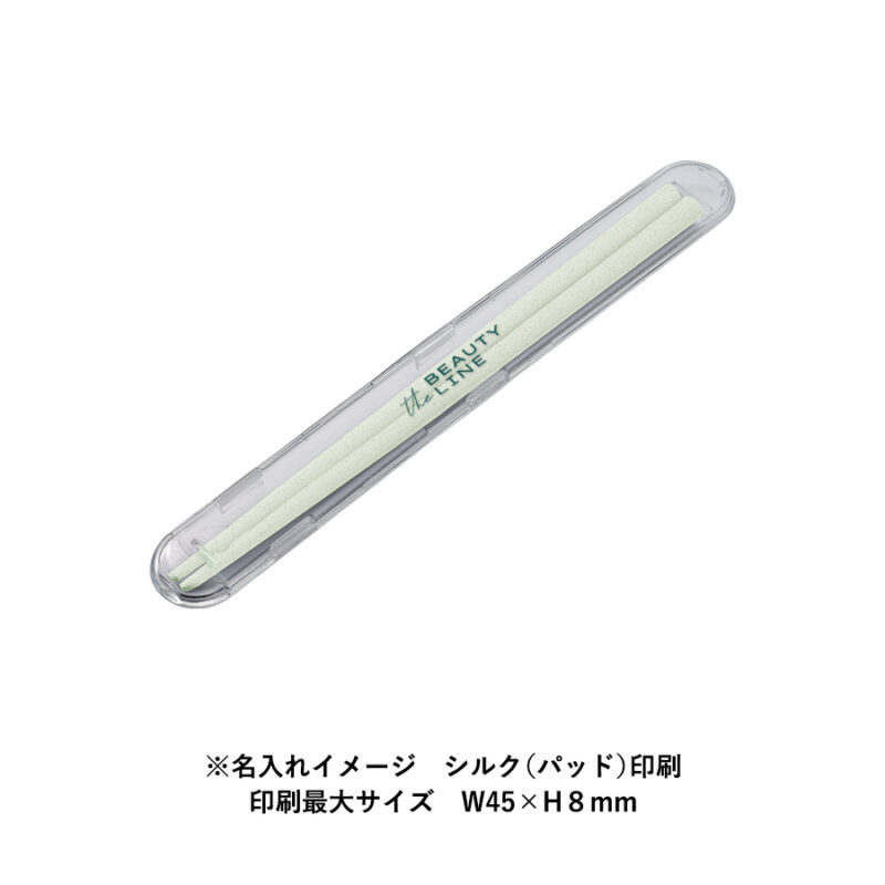 エコ箸フルケース(バンブーファイバー入タイプ)　スモークネイビー（10）