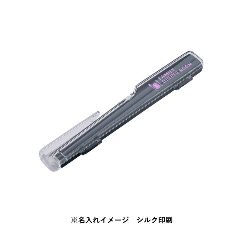 エコ箸クリップケース(バンブーファイバー入タイプ)　スモークネイビー（7）