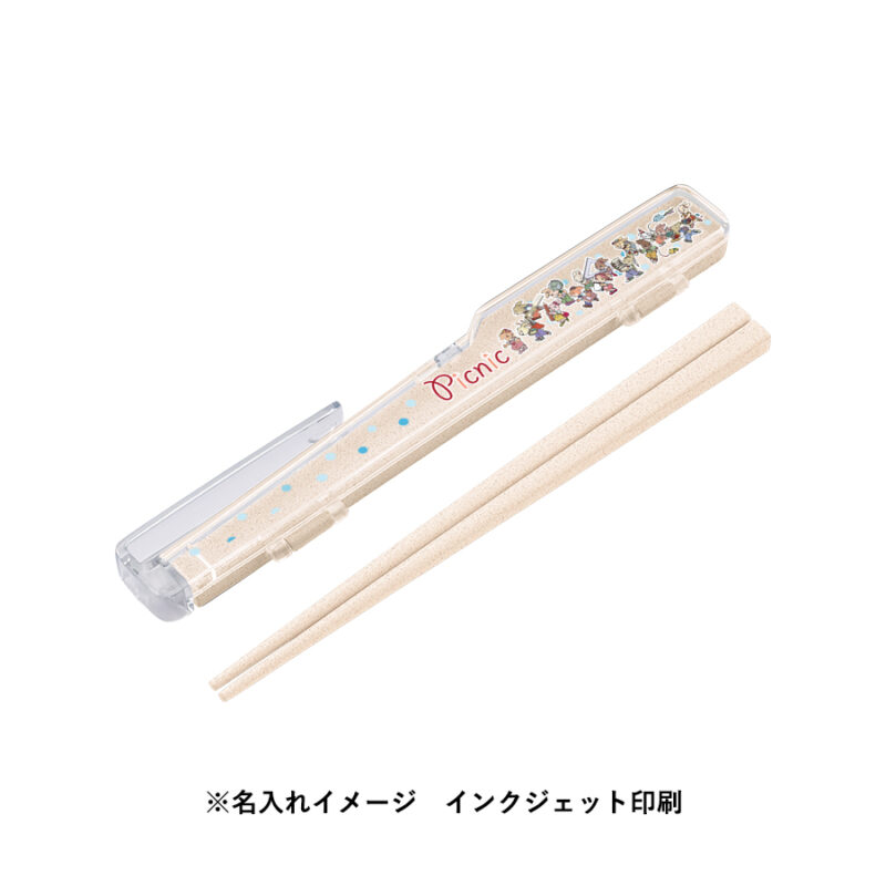エコ箸クリップケース(バンブーファイバー入タイプ)　スモークネイビー（8）