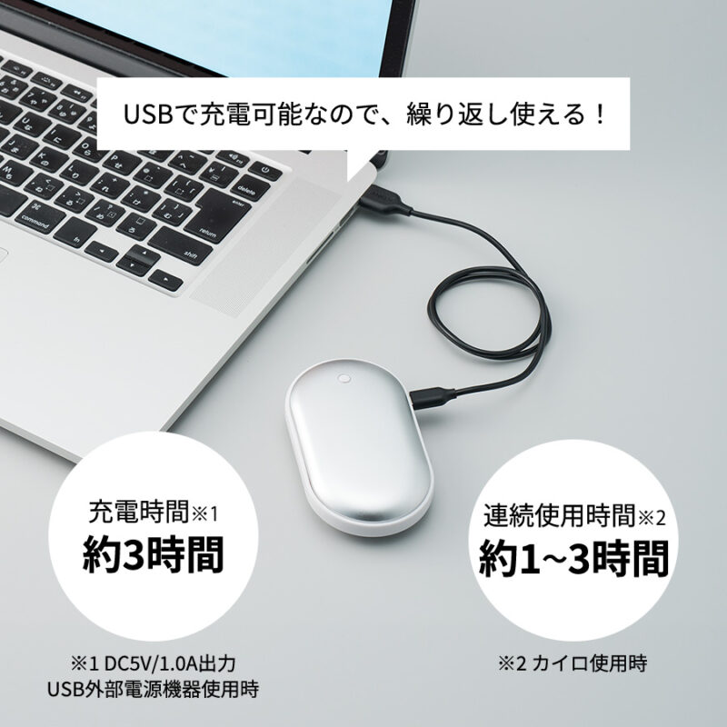 USBエコカイロ　シルバー（8）