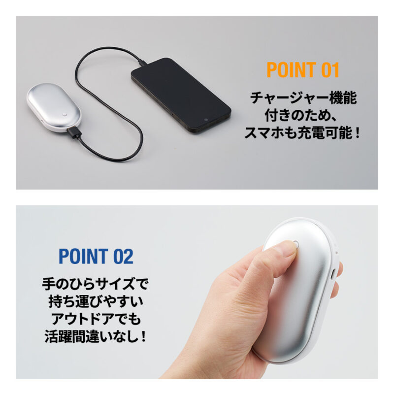 USBエコカイロ　シルバー（9）