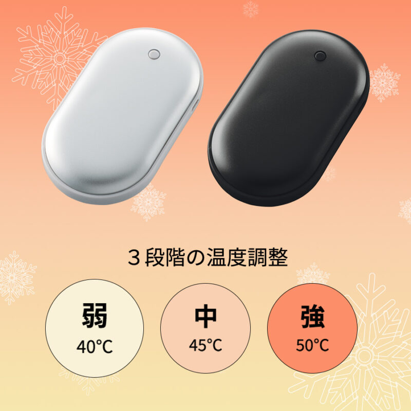 USBエコカイロ　シルバー（10）