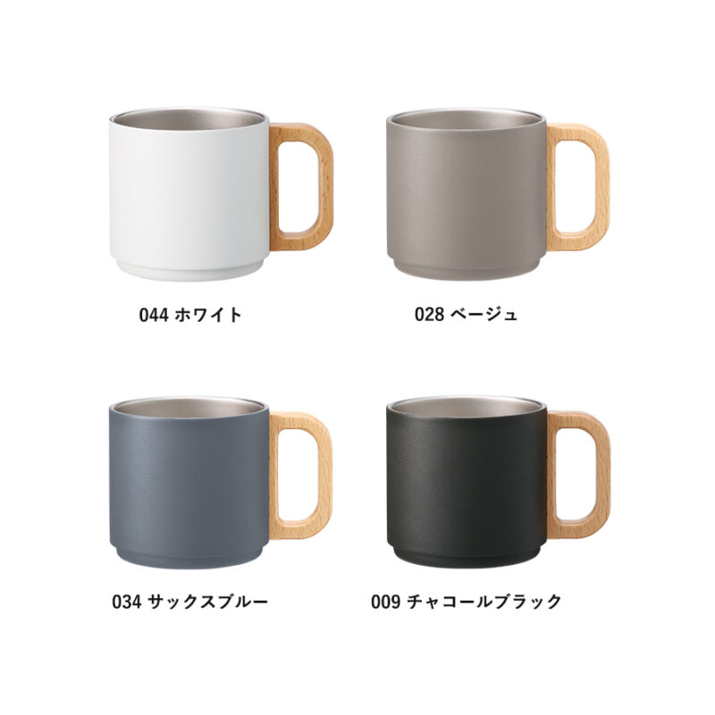 木製ハンドルサーモスタッキングマグ 350ml ベージュ（2）