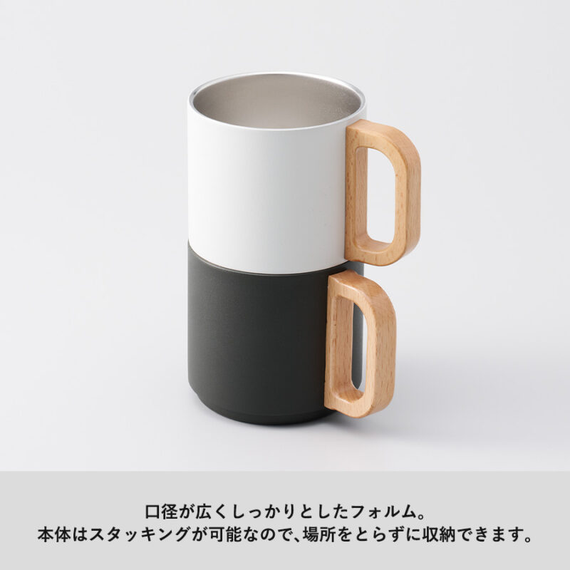 木製ハンドルサーモスタッキングマグ 350ml サックスブルー（8）