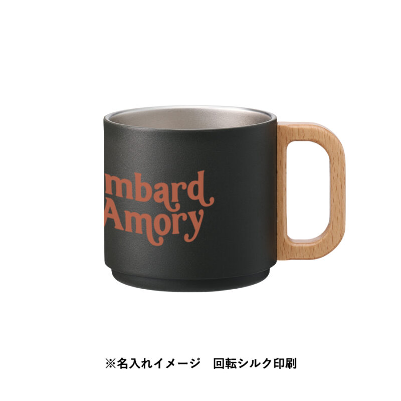 木製ハンドルサーモスタッキングマグ 350ml サックスブルー（10）